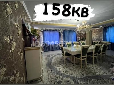 3-комнатная квартира · 158 м² · 3/7 этаж, мкр Нурсат 134а — Байдибек би аргынбекова за 52 млн ₸ в Шымкенте, Каратауский р-н
