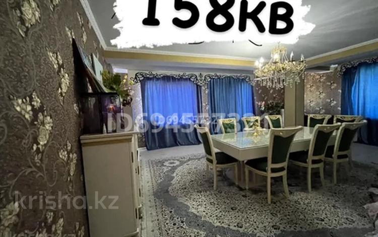 3-бөлмелі пәтер · 158 м² · 3/7 қабат, мкр Нурсат 134а — Байдибек би аргынбекова, бағасы: 52 млн ₸ в Шымкенте, Каратауский р-н — фото 11