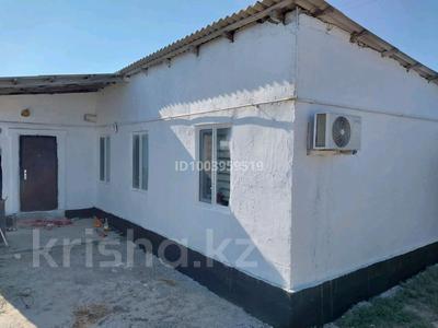 Отдельный дом · 3 комнаты · 80 м² · 8 сот., пгт Балыкши, ТАСҚАЛА Кайрат Рыскулбеков 5 — Керуен магазин маны за 15 млн 〒 в Атырау