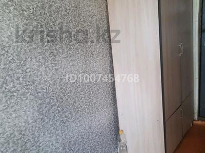 1-комнатная квартира · 10 м² · 4/4 этаж, Пушкина 11а за 2.2 млн 〒 в Кокшетау