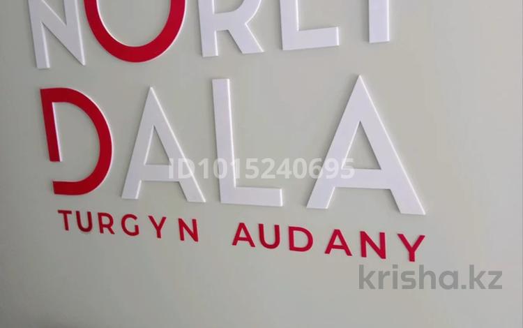 3-комнатная квартира · 60.2 м² · 2/9 этаж, Райымбека 590/20 за 34.5 млн ₸ в Алматы, Наурызбайский р-н — фото 2