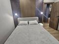 3-комнатная квартира · 60 м² · 9/16 этаж, Утепова 31 за 600 000 ₸ в Алматы, Бостандыкский р-н — фото 4