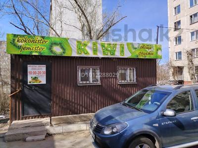 Дүкендер мен бутиктер · 25 м², бағасы: 150 000 ₸ в Аксу