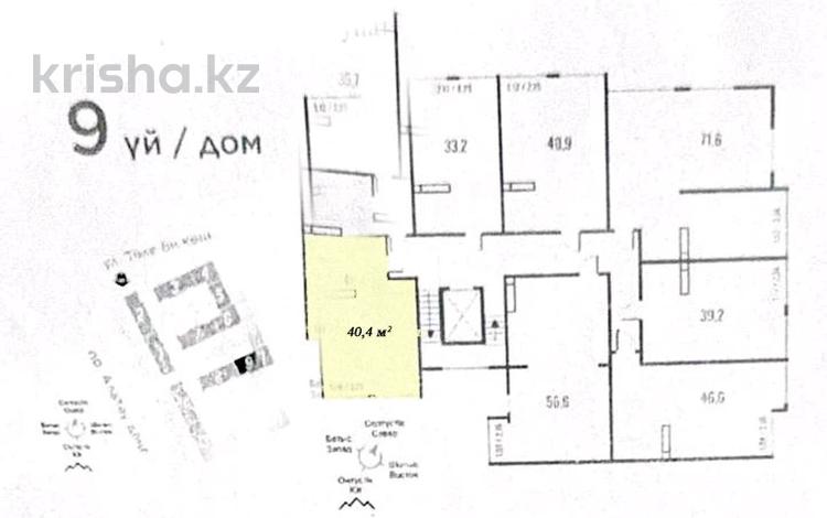 1-бөлмелі пәтер · 40.4 м² · 5/9 қабат, мкр Шугыла, Алатау 9, бағасы: 22.5 млн ₸ в Алматы, Наурызбайский р-н — фото 4