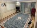 2-комнатная квартира · 58.8 м² · 2/5 этаж, мкр. Зачаганск пгт 47 за 14 млн ₸ в Уральске