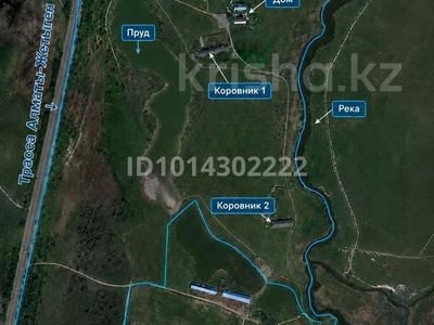 Жер телімі · 15 га, Байсерке, бағасы: 530 млн ₸