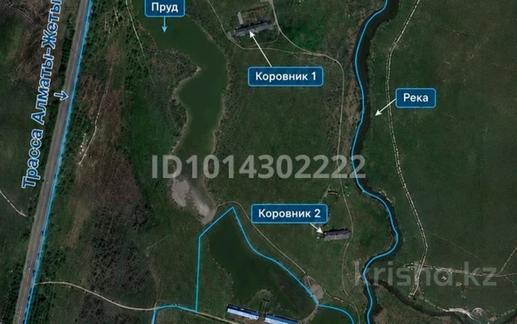 Жер телімі · 15 га, Байсерке, бағасы: 530 млн ₸ — фото 2