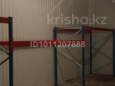 Промбаза · 45 соток, мкр Самгау, Мкр Самгау ырысты 15г — Рыскулова емцова за 450 000 ₸ в Алматы, Алатауский р-н