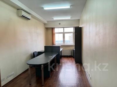 Кеңселер • 30 м², бағасы: 245 000 〒 в Алматы