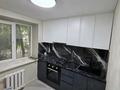 2-бөлмелі пәтер · 45 м² · 1/4 қабат, Наурызбай батыра, бағасы: 36.5 млн ₸ в Алматы, Алмалинский р-н — фото 10