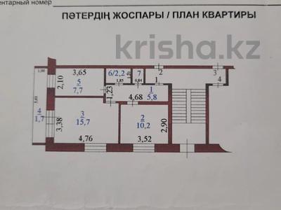2-комнатная квартира, 44.3 м², 1/2 этаж, терешковой 48/1 за 12 млн 〒 в Костанае