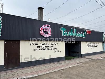 Общепит · 300 м² за 150 млн 〒 в Таразе