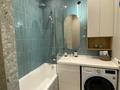 2-комнатная квартира · 50 м² · 8/11 этаж, Кабанбай батыра 56Б за 58.5 млн ₸ в Астане, Есильский р-н — фото 16