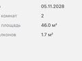 2-комнатная квартира · 48.11 м² · 8/20 этаж, Туран 57А за 39.9 млн ₸ в Астане, Нура р-н — фото 2