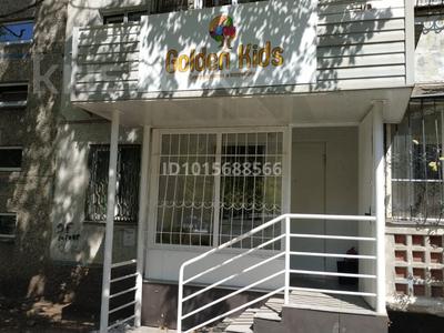 Кеңселер · 61 м², бағасы: 70 млн ₸ в Алматы, Медеуский р-н