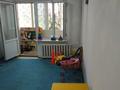 Кеңселер · 61 м², бағасы: 70 млн ₸ в Алматы, Медеуский р-н — фото 8