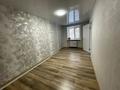 2-бөлмелі пәтер · 50 м² · 1/5 қабат, Крылова 79 — Колос, бағасы: 23 млн ₸ в Усть-Каменогорске — фото 8