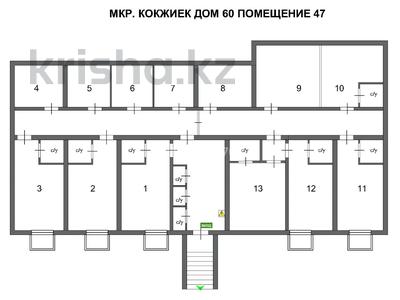 Еркін, кеңселер, дүкендер мен бутиктер, қоймалар, сұлулық салондары, монша, қонақ үй және демалыс орындары, білім орталықтары, ойын-сауық · 250 м², бағасы: 35 млн ₸ в Алматы, Жетысуский р-н