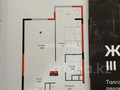 2-комнатная квартира · 49 м² · 3/6 этаж, Халиуллина 196/17 за 32 млн 〒 в Алматы, Медеуский р-н