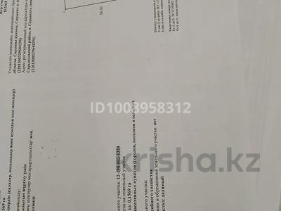 Отдельный дом · 5 комнат · 51.4 м² · 3 сот., Комарова 12-14 за 7.5 млн ₸ в Сарыколе