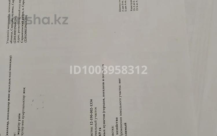 Отдельный дом · 5 комнат · 51.4 м² · 3 сот., Комарова 12-14 за 7.5 млн ₸ в Сарыколе — фото 2
