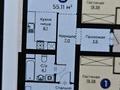 2-комнатная квартира · 55 м² · 7/9 этаж, ул. Айнаколь 64 за 31.5 млн ₸ в Астане, Алматы р-н — фото 11