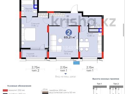 2-бөлмелі пәтер · 69.2 м² · 8/12 қабат, Турар Рыскулов 18, бағасы: 56 млн ₸ в Астане, Есильский р-н
