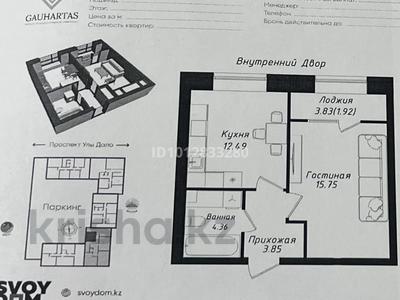 1-бөлмелі пәтер · 39 м² · 7/9 қабат, Улы Дала 38/1 — Туран Улы дала, бағасы: 26.7 млн ₸ в Астане, Нура р-н