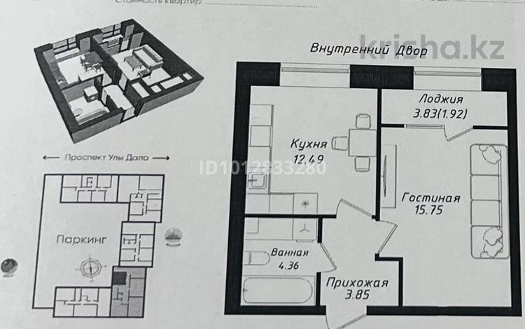 1-бөлмелі пәтер · 39 м² · 7/9 қабат, Улы Дала 38/1 — Туран Улы дала, бағасы: 26.7 млн ₸ в Астане, Нура р-н — фото 2
