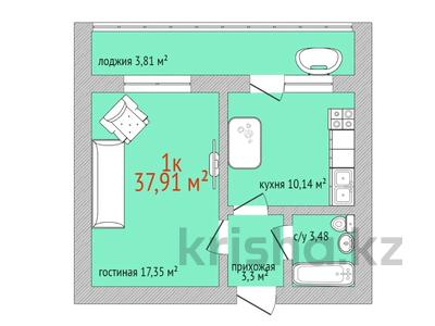 1-комнатная квартира, 37.91 м², 7/9 этаж, Назарбаева 233 за ~ 11.8 млн 〒 в Костанае