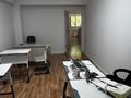 Кеңселер · 70 м², бағасы: 700 000 ₸ в Алматы, Алмалинский р-н — фото 8
