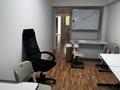 Кеңселер · 70 м², бағасы: 700 000 ₸ в Алматы, Алмалинский р-н — фото 11