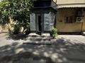 Кеңселер · 70 м², бағасы: 700 000 ₸ в Алматы, Алмалинский р-н — фото 12