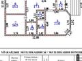 Отдельный дом · 4 комнаты · 150.1 м² · 4.36 сот., Улан 40/2 за 68 млн ₸ в Жанатурмысе — фото 18