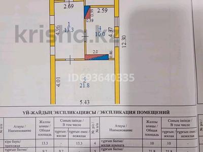 Отдельный дом • 5 комнат • 64.5 м² • 12 сот., Панфилова за 15 млн 〒 в Мартуке