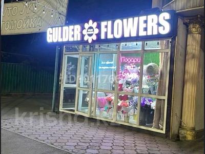 Магазины и бутики · 48 м² за 2.4 млн 〒 в Алматы, Алмалинский р-н
