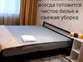 3-комнатная квартира · 72 м², Сураганова 4/2 — Торайгырова - Назарбаева - Сураганова за 20 000 〒 в Павлодаре — фото 8
