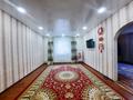 Жеке үй · 4 бөлме · 80 м² · 5 жүзд., Микрорайон Балауса — Зачаганск, бағасы: 18.5 млн ₸ в Уральске — фото 3