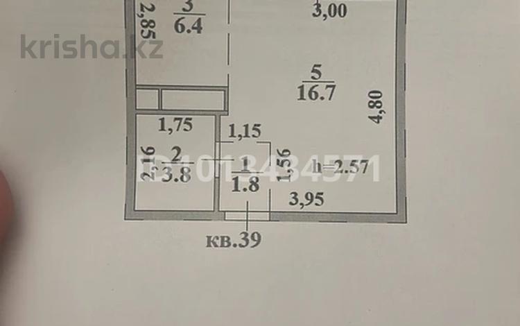 1-комнатная квартира · 30 м² · 7/9 этаж, Уч. квартал 305 140/1 за 18.5 млн ₸ в Жанатурмысе — фото 2