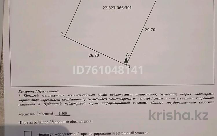 Отдельный дом · 6 комнат · 182 м² · 8 сот., мкр Игилик, Кеңөлке 6 — 128 мектеп за 28 млн ₸ в Шымкенте, Абайский р-н — фото 2