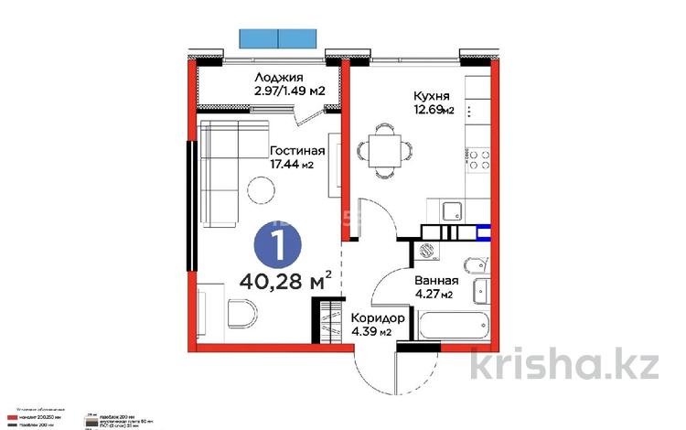1-комнатная квартира · 40.28 м² · 5/9 этаж, мкр Акжар, Белжайлау 47а за 36 млн ₸ в Алматы, Наурызбайский р-н — фото 2