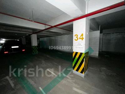 Паркинг • 18 м² • Ходжанова 76 за 29 000 〒 в Алматы, Бостандыкский р-н