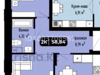 2-комнатная квартира · 59 м² · 1/9 этаж, А102 11 за 20.5 млн ₸ в Астане, Алматы р-н