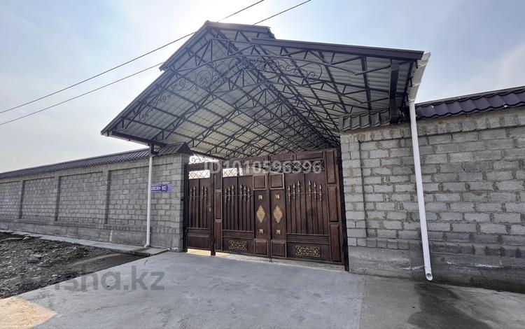 Часть дома · 4 комнаты · 130 м² · 10 сот., мкр Нуртас, ТАСКЕСКЕН 82 — АҚБОТА за 68 млн ₸ в Шымкенте, Каратауский р-н — фото 2