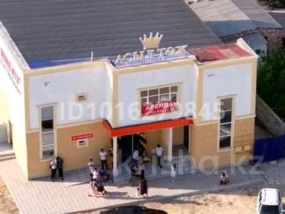 Магазины и бутики · 550 м² за 66 млн ₸ в Мангышлаке