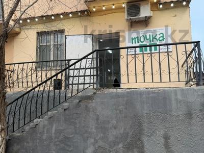 Свободное назначение, офисы, магазины и бутики, салоны красоты · 35 м² за 13 млн ₸ в Балхаше