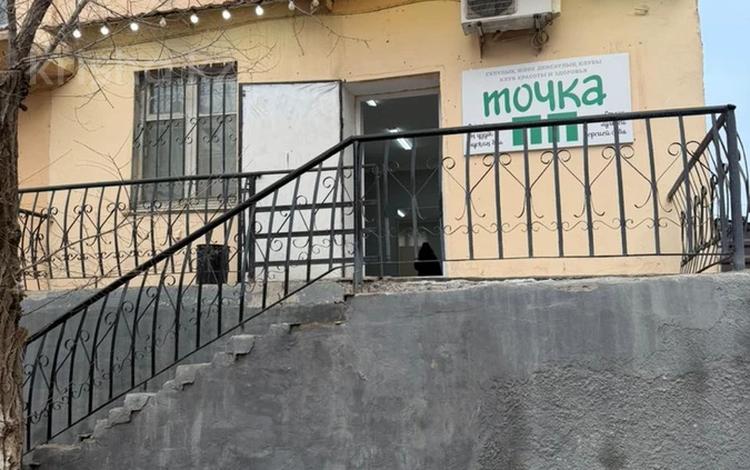 Свободное назначение, офисы, магазины и бутики, салоны красоты · 35 м² за 13 млн ₸ в Балхаше — фото 8