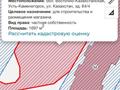 Участок · 17 соток, Казахстан 64/4 за 52.5 млн 〒 в Усть-Каменогорске