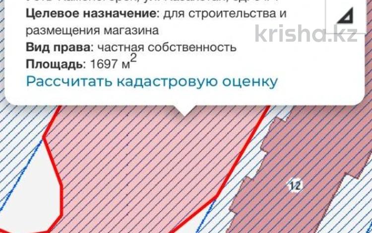 Участок · 17 соток, Казахстан 64/4 за 52.5 млн 〒 в Усть-Каменогорске — фото 2