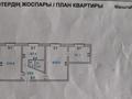 3-комнатная квартира · 55 м² · 1/2 этаж, Лермонтова 16 — Рядом банк за 15 млн 〒 в Шортандах — фото 8